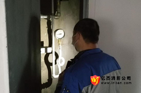 消防檢測(cè)維保